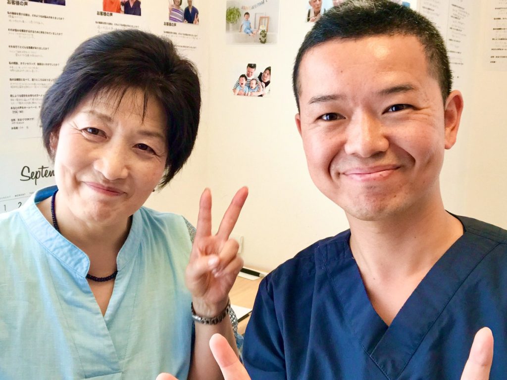 整体院AIN-アイン-のお客様