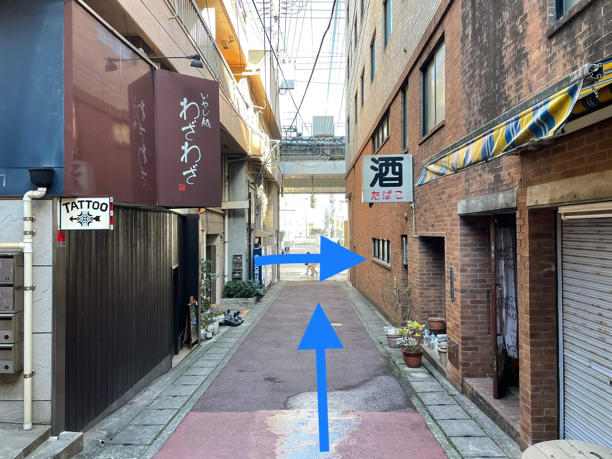 整体院アイン佐世保院への道のり