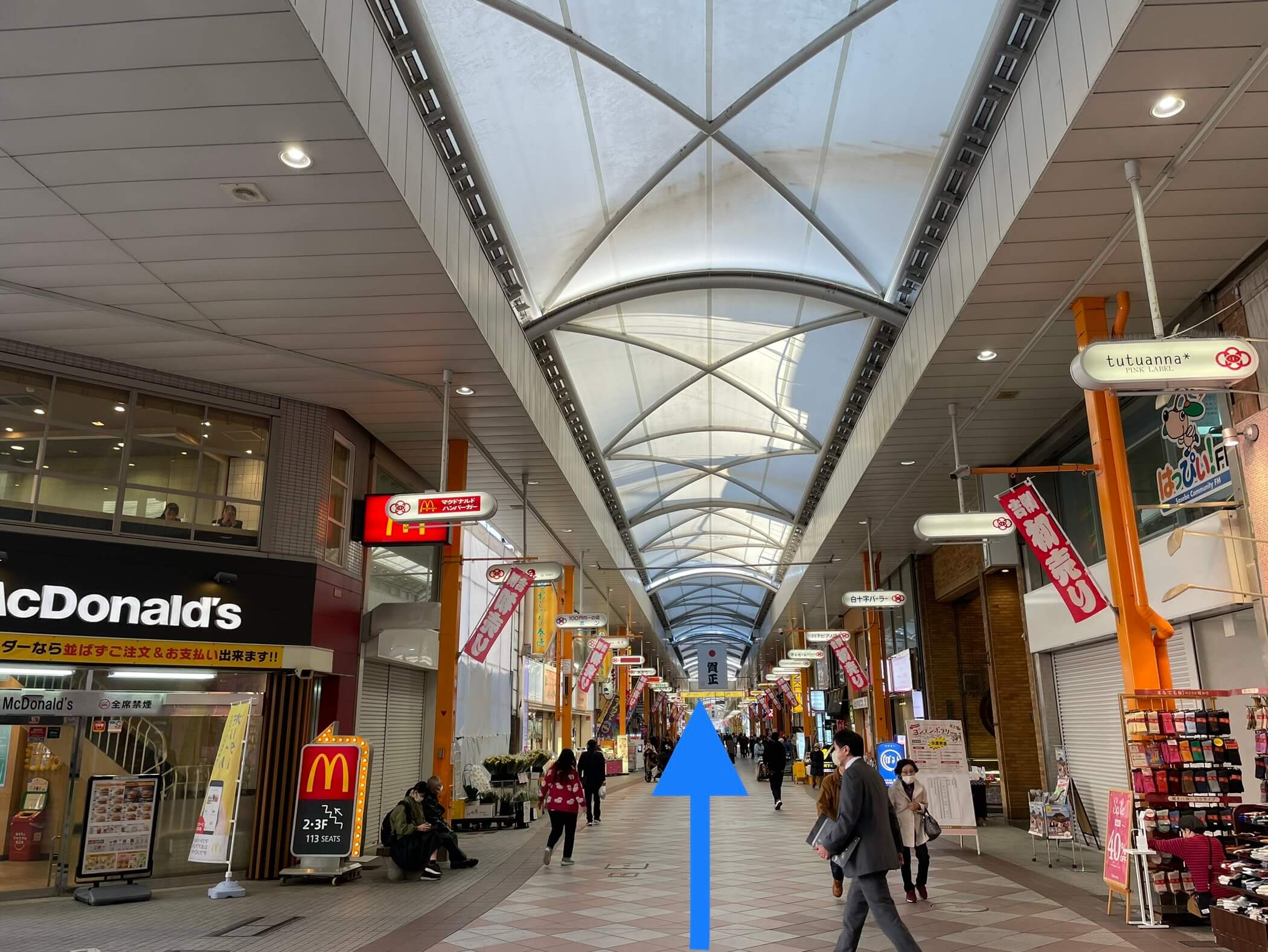 整体院アイン佐世保院への道のり