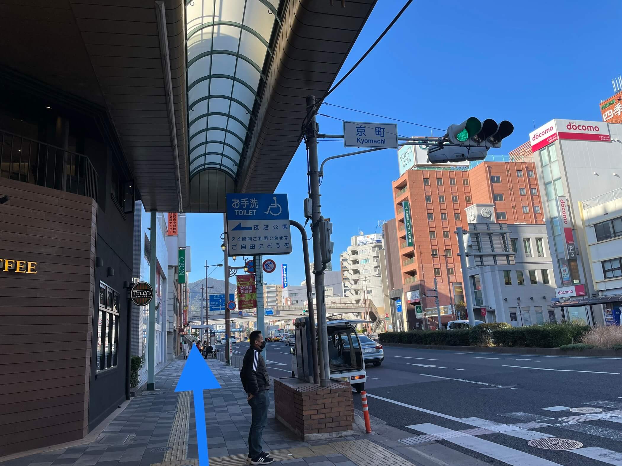 整体院アイン佐世保院への道のり