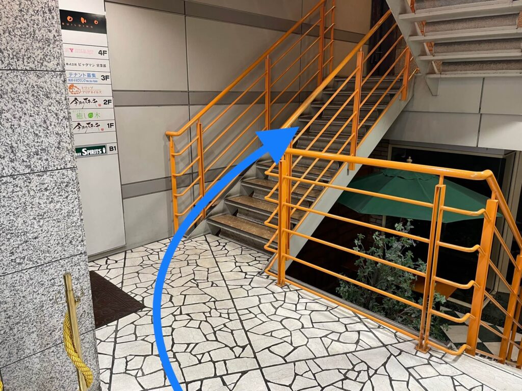 整体院アイン佐世保院への道のり